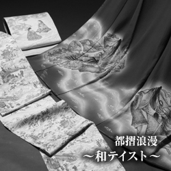 �a�e�C�X�g